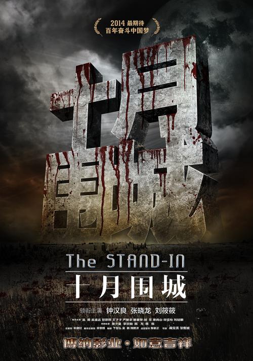阿尔帕索分校理工科文凭证书